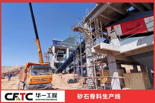 臺(tái)安縣骨料產(chǎn)業(yè)發(fā)展新動(dòng)力 周邊骨料生產(chǎn)線建設(shè)與礦山機(jī)械銷(xiāo)售市場(chǎng)解析