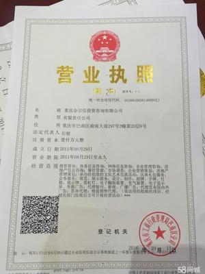 立足合川，服務未來 重慶歐弗教育信息咨詢服務合川分公司發展紀實